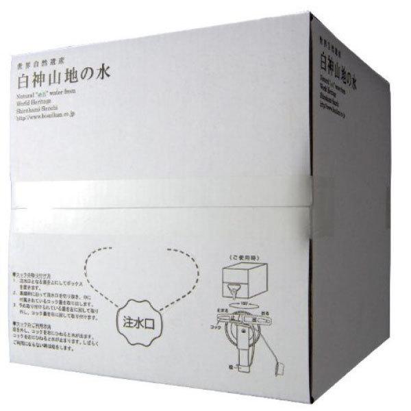 白神山美水館 白神山地の水 バックインボックス 10L 送料無料 | 白神山美水館 | 01