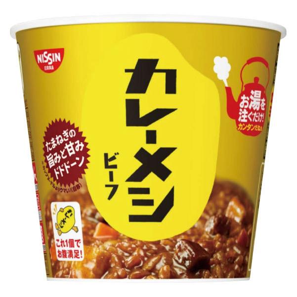 日清食品 日清 カレーメシ ビーフ 107g×6個｜quickfactory｜02