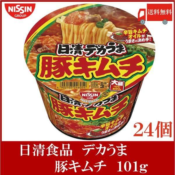 日清食品 デカうま 豚キムチ 101g×24個 (12個入×2ケース) 送料無料 | カップヌードル