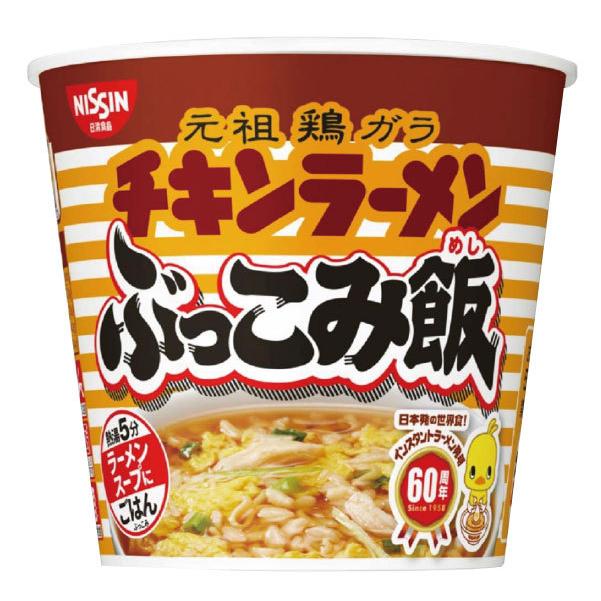 日清食品 チキンラーメン ぶっこみ飯 77g×6個 送料無料 | 日清食品 | 01