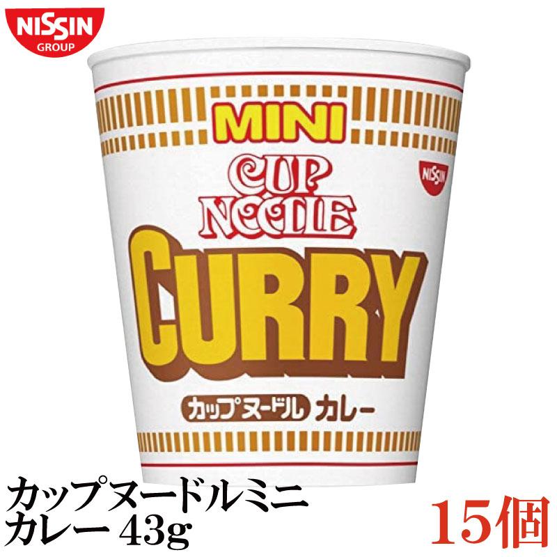 日清食品 カップヌードル カレー ミニ 43ｇ×15個 | カップヌードル