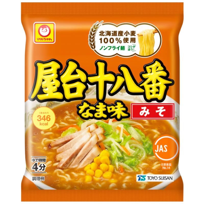 マルちゃん ラーメン 屋台十八番 なま味 みそ 5食パック | マルちゃん | 02