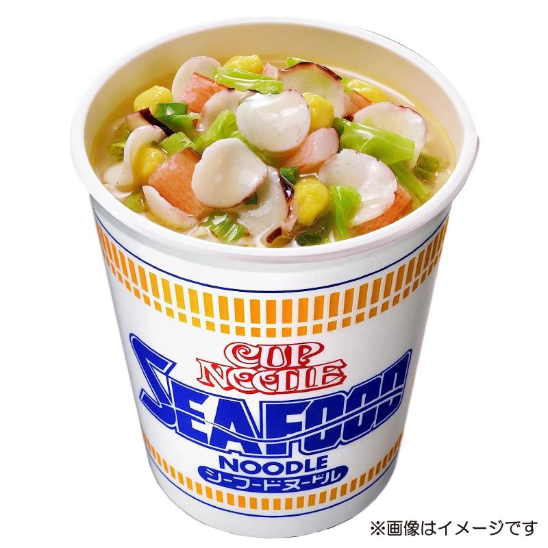 日清食品 日清 カップヌードル シーフードヌードル 75g ×2ケース (40個入) 送料無料 | カップヌードル | 02