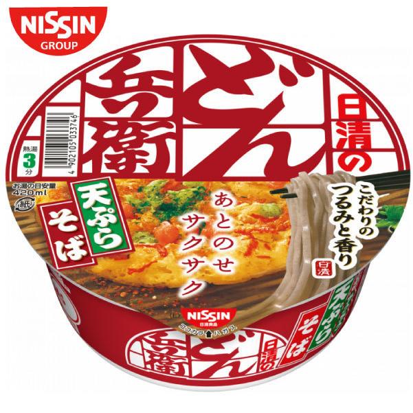 日清のどん兵衛 日清食品 日清 どん兵衛 天ぷらそば ミニ