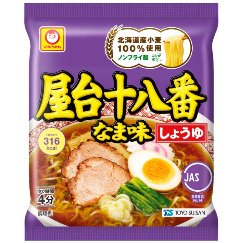 マルちゃん ラーメン 屋台十八番 なま味 しょうゆ 5食パック ×12個 (6個入×2ケース) 送料無料 | マルちゃん | 02