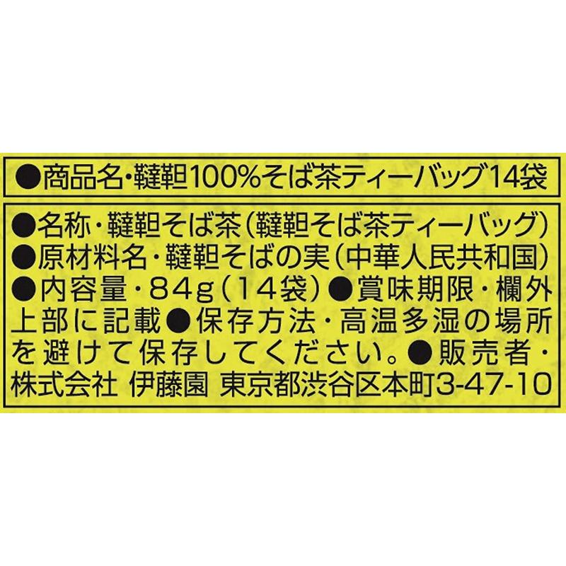 伊藤園 伝承の健康茶 韃靼100% そば茶 ティーバッグ （6g×14袋）×1個 | 韃靼そば茶 | 02