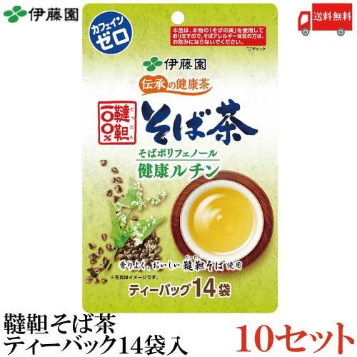 伊藤園 伝承の健康茶 韃靼100% そば茶 ティーバッグ （6g×14袋）×10個 送料無料 | 韃靼そば茶
