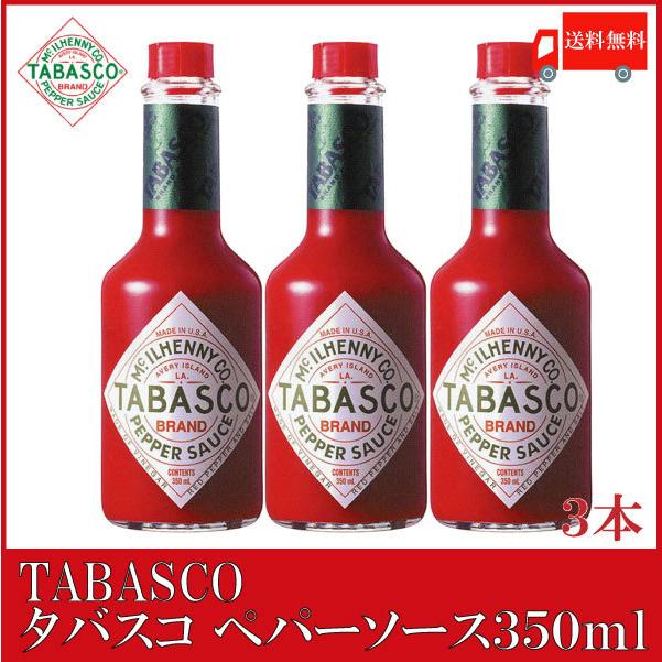 タバスコ オリジナル ペパーソース 350ml×3本 送料無料 | 