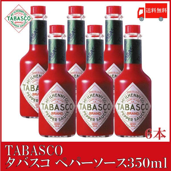 タバスコ オリジナル ペパーソース 350ml×6本 送料無料 | 