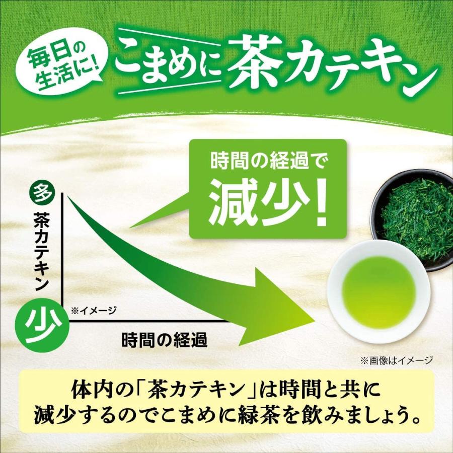 機能性表示食品 伊藤園 一番摘みのおーいお茶 1200 かなやみどりブレンド 100g｜quickfactory｜07