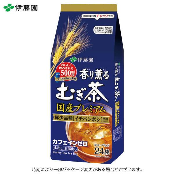 伊藤園 香り薫るむぎ茶 国産プレミアムティーバッグ （7g×24袋）×10個 送料無料 | 伊藤園 | 01