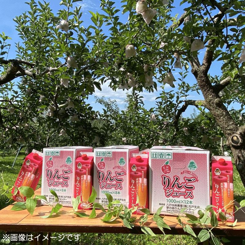 八戸中央青果 完熟もぎとりりんご使用 紅玉の里あおもり倉石 ストレート果汁100% りんごジュース 1000ml ×12本 送料無料(八戸中央青果) |  | 04
