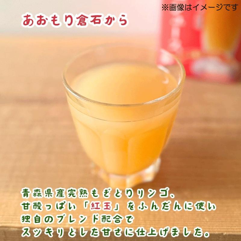 八戸中央青果 完熟もぎとりりんご使用 紅玉の里あおもり倉石 ストレート果汁100% りんごジュース 1000ml ×18本 送料無料(八戸中央青果) |  | 02