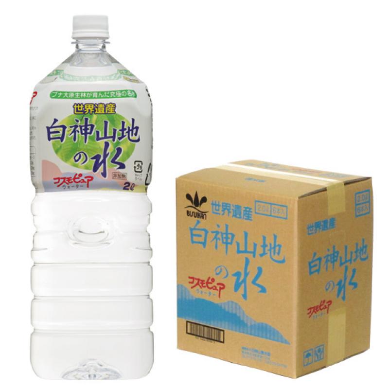 白神山美水館 白神山地の水 2L ペットボトル ×12本 (6本入×2ケース) 送料無料 | 白神山美水館 | 02