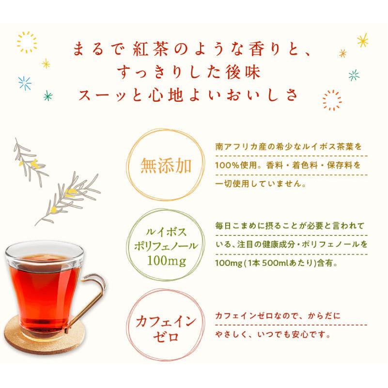 伊藤園 ヘルシールイボスティー ティーバッグ （3ｇ×15袋）×2個 送料無料 | ヘルシールイボスティー | 03