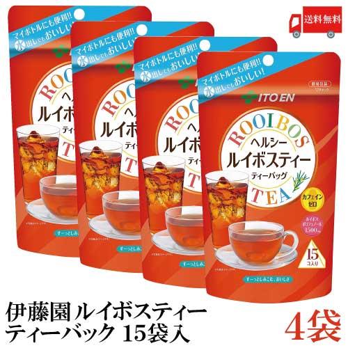 伊藤園 ヘルシールイボスティー ティーバッグ （3ｇ×15袋）×4個 送料無料 | ヘルシールイボスティー