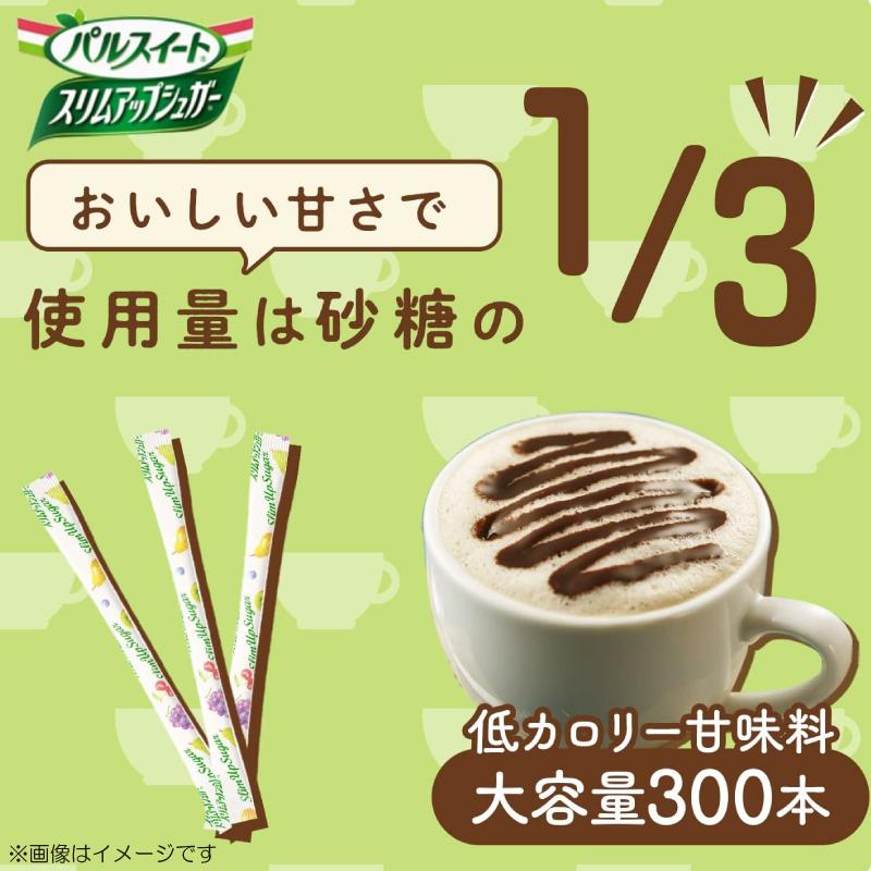 味の素 パルスイート 業務用 スリムアップシュガー (1g スティック ×300本入) ×1袋 送料無料 | パルスイート | 01