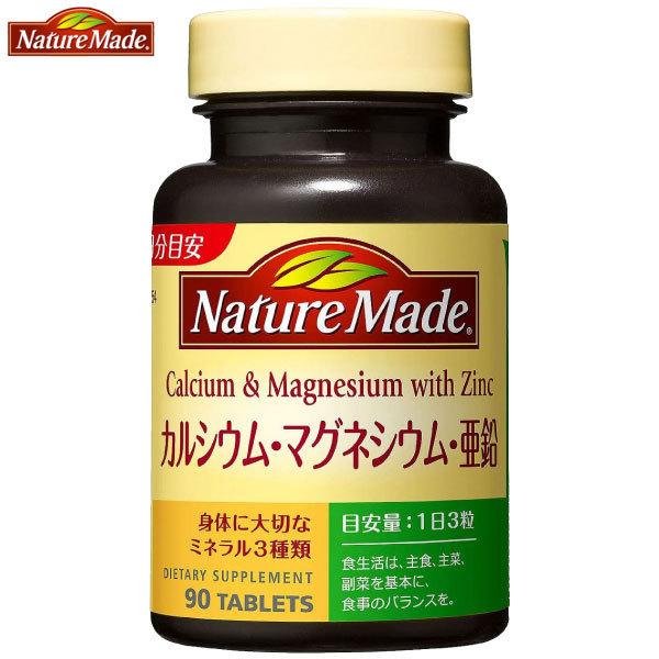 大塚製薬 ネイチャーメイド カルシウム・マグネシウム・亜鉛 90粒×1個 送料無料 | Nature Made | 01