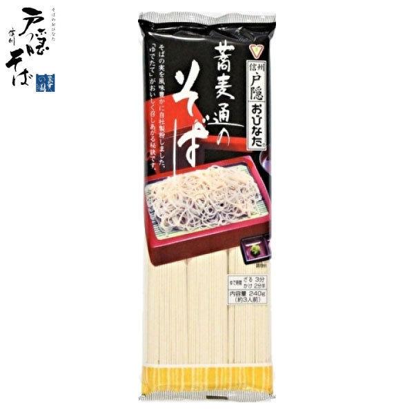 ★おびなた　蕎麦通のそば　15袋セット★ おびなた（OBINATA） 蕎麦通のそば 240g×15個 送料無料 : クイック