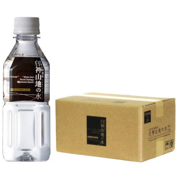 白神山美水館 白神山地の水 黒ラベル 350ml ペットボトル ×48本 (24本入×2ケース) 送料無料 | 白神山美水館 | 01