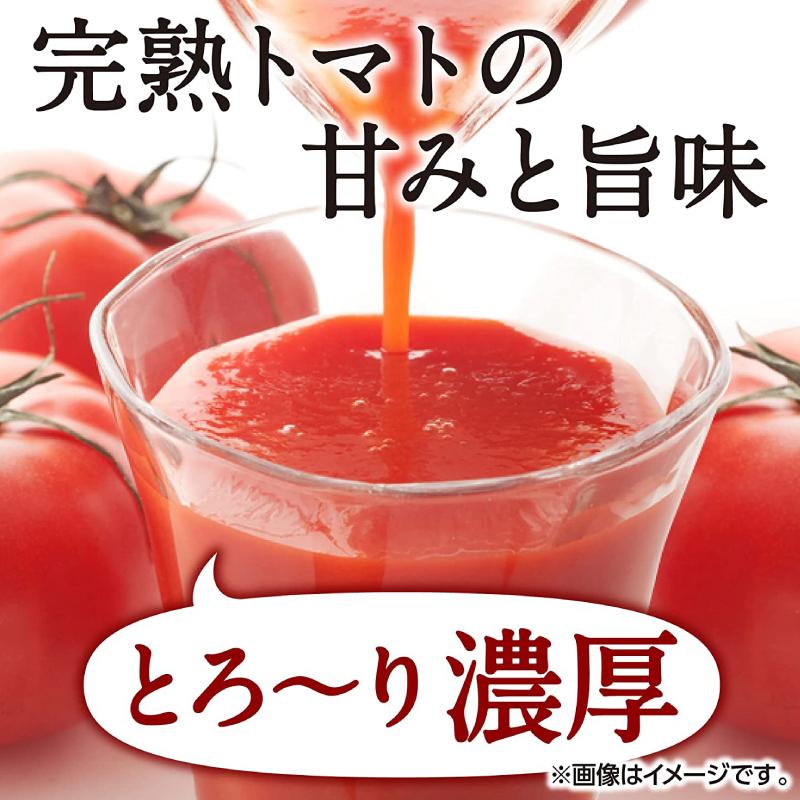 デルモンテ 食塩無添加 トマトジュース 900g 24本 12本入 2ケース 送料無料 3367 クイックファクトリー 通販 Yahoo ショッピング