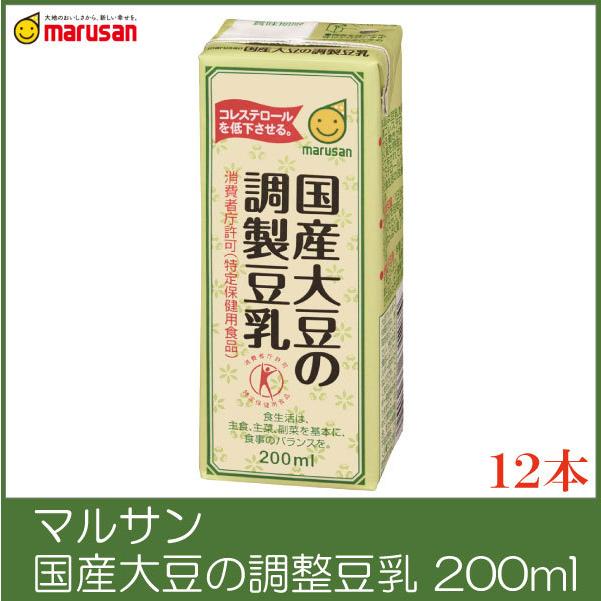 マルサンアイ 国産大豆の調整豆乳 200ml 紙パック ×12本 | 国産大豆の調製豆乳