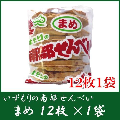 いずもり 南部せんべい まめせんべい 13枚入 1袋 　 | 