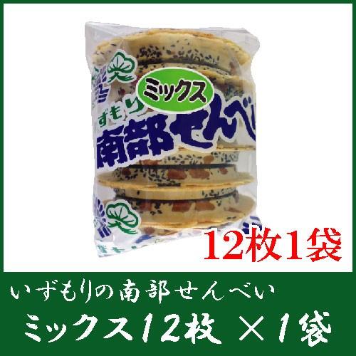 いずもり 南部せんべい 粒ミックスせんべい 12枚入 1袋 　 | 