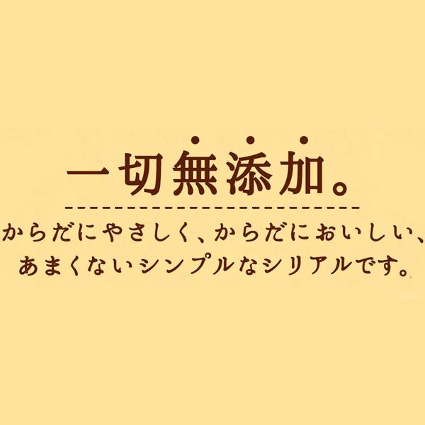 はくばく あまくないもち麦フレーク 180g | はくばく | 04