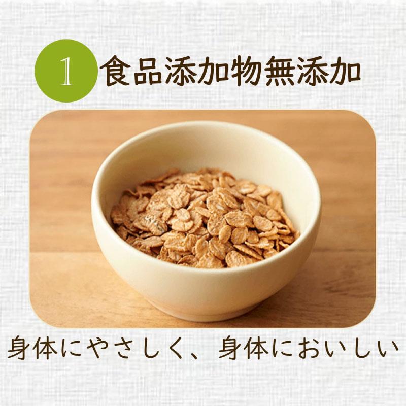 はくばく あまくないもち麦フレーク 180g×3袋 送料無料 | はくばく | 02