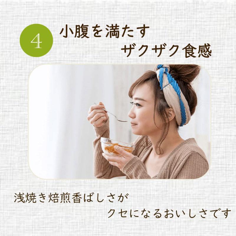 はくばく あまくないもち麦フレーク 180g×3袋 送料無料 | はくばく | 05