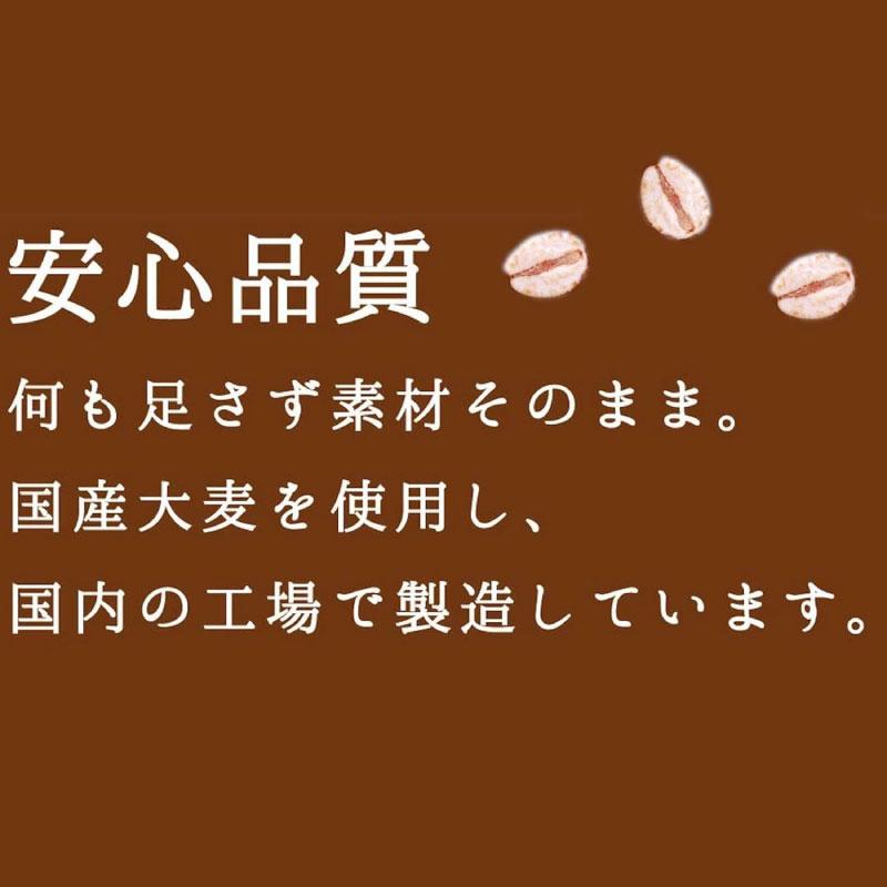 はくばく あまくない大麦フレーク 180g | はくばく | 06