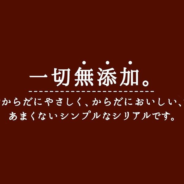 はくばく あまくない大麦フレーク 180g 送料無料 | はくばく | 05