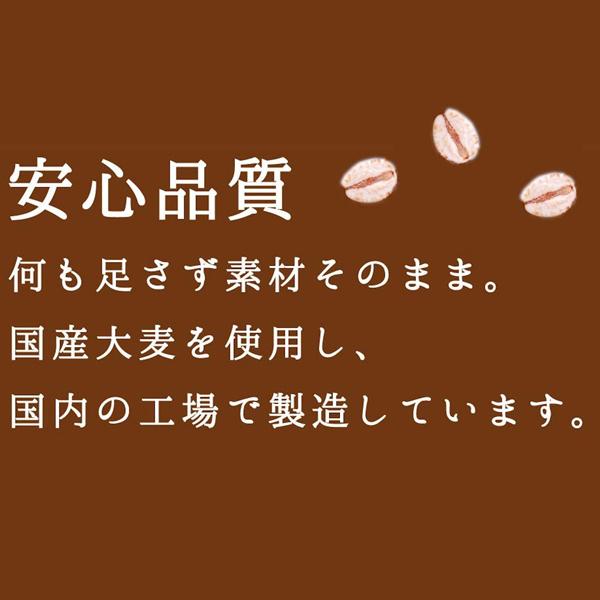 はくばく あまくない大麦フレーク 180g×3袋 送料無料 | はくばく | 03