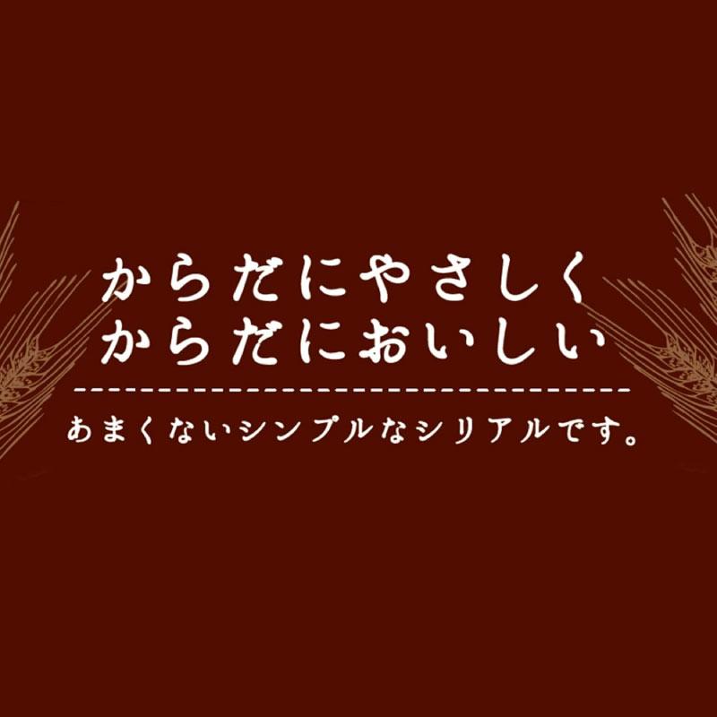 はくばく あまくない大麦フレーク 180g×6袋 送料無料 | はくばく | 04