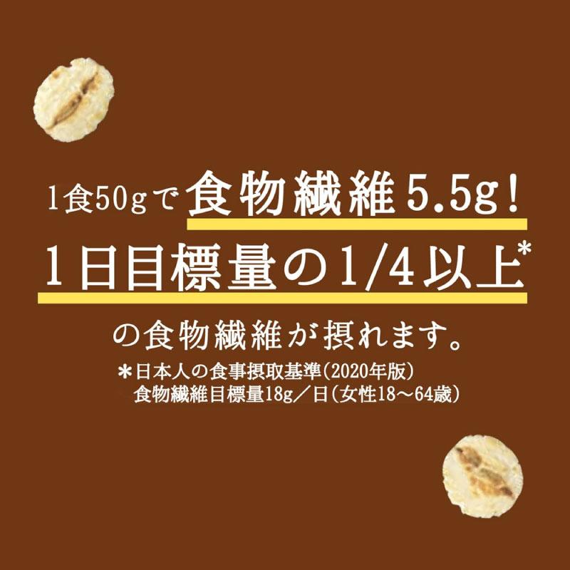 はくばく あまくない大麦フレーク 180g×6袋 送料無料 | はくばく | 05