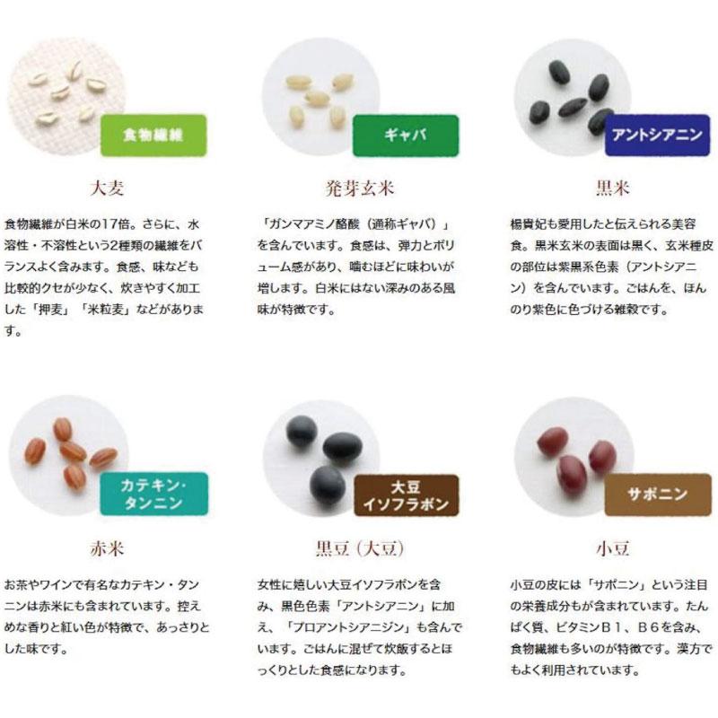 はくばく 十六穀ごはん 無菌パック 150g×2個 送料無料 | はくばく | 03