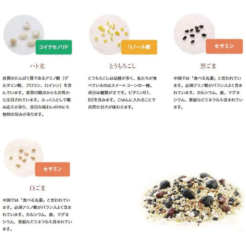 はくばく 十六穀ごはん 無菌パック 150g×12個 送料無料 | はくばく | 05
