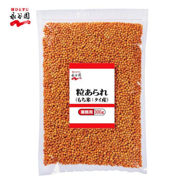 永谷園 業務用 粒あられ 300g | 永谷園 | 01