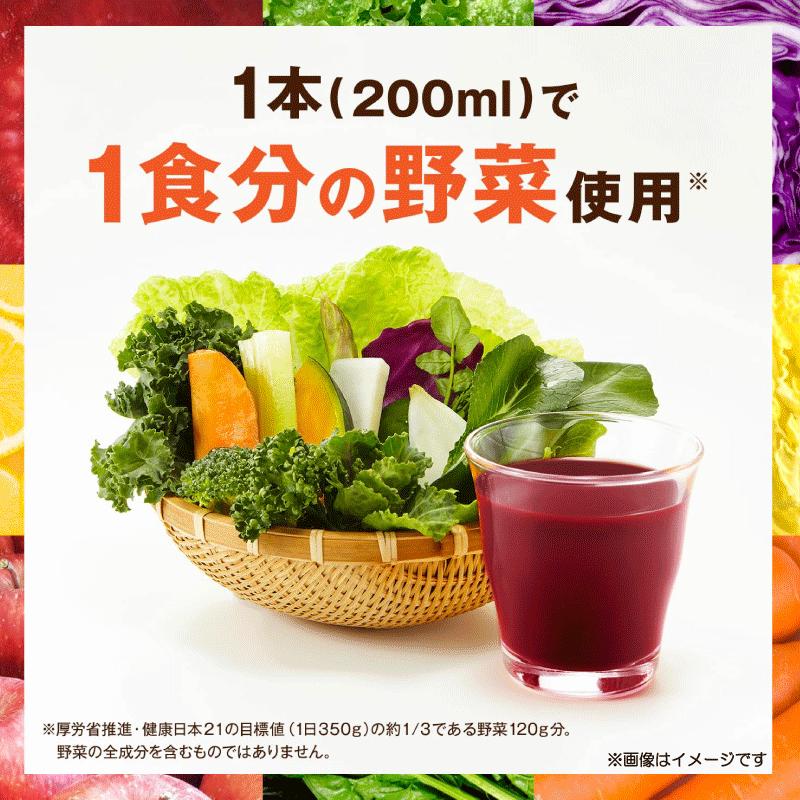 カゴメ 野菜生活100 ベリーサラダ 200ml 紙パック ×72本 (12本入×6ケース) 送料無料 | 野菜生活100 | 01