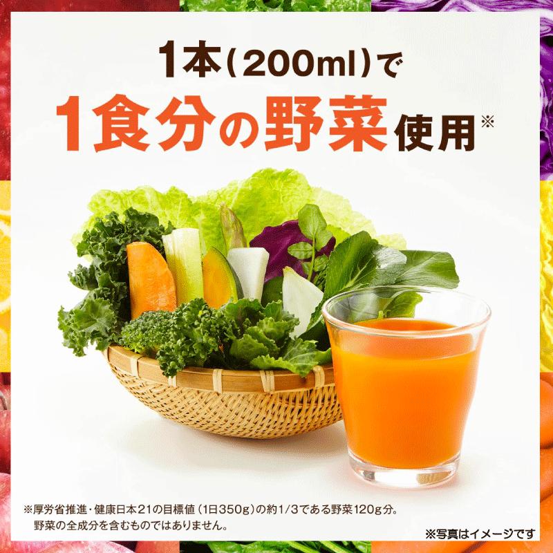 カゴメ 野菜生活100 アップルサラダ 200ml 紙パック ×24本 (12本入×2ケース) 送料無料 | 野菜生活100 | 01