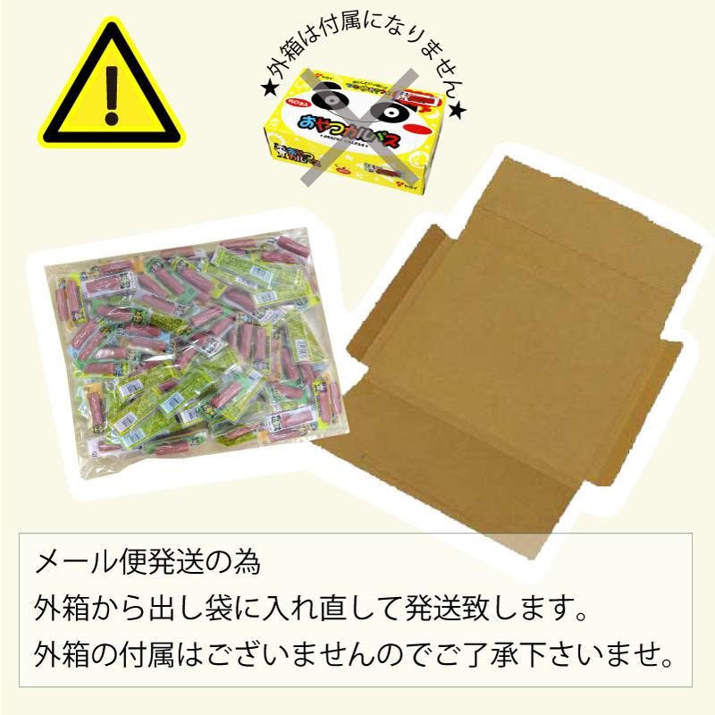 送料無料 ヤガイ おやつカルパス 120個入り カルパス おつまみサラミ 箱無し ポイント消化 | ヤガイ | 01