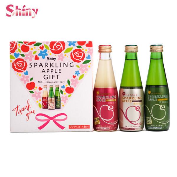 青森りんごジュース ギフト シャイニー スパークリングアップル 詰合せ 3種×各1本 SP-D | シャイニー | 01