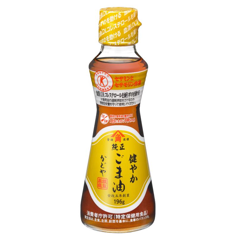 かどや 健やか ごま油 196g 2本 特定保健用食品 送料無料 | かどや製油 | 02