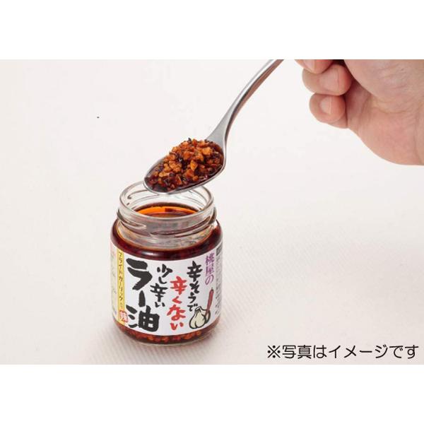 桃屋 辛そうで辛くない少し辛いラー油 110g ×6個 送料無料 |  | 03