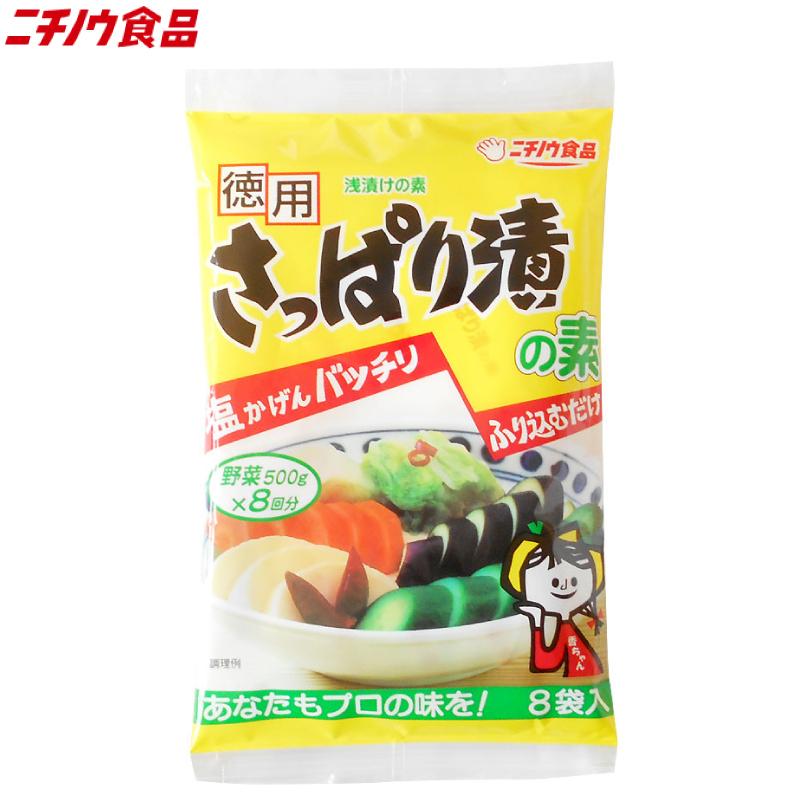 ニチノウ食品 徳用 さっぱり漬の素 120g (15g×8袋入) ×2袋 送料無料 |  | 01
