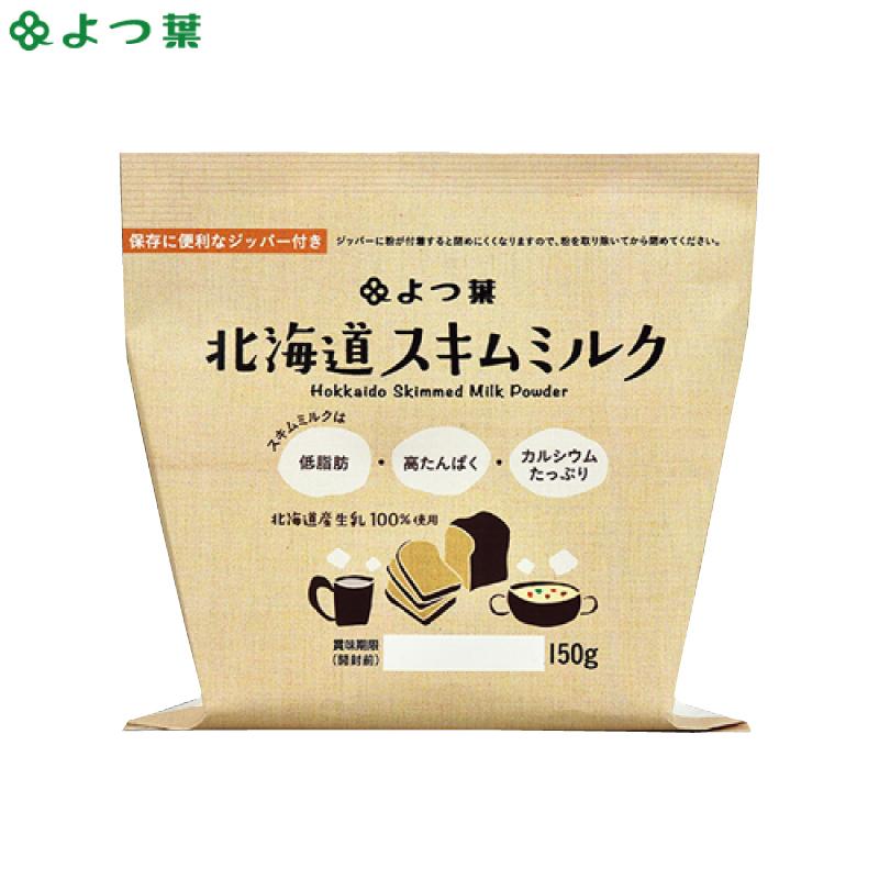 よつ葉乳業 北海道 スキムミルク 150g ×2袋 脱脂粉乳 送料無料 |  | 02