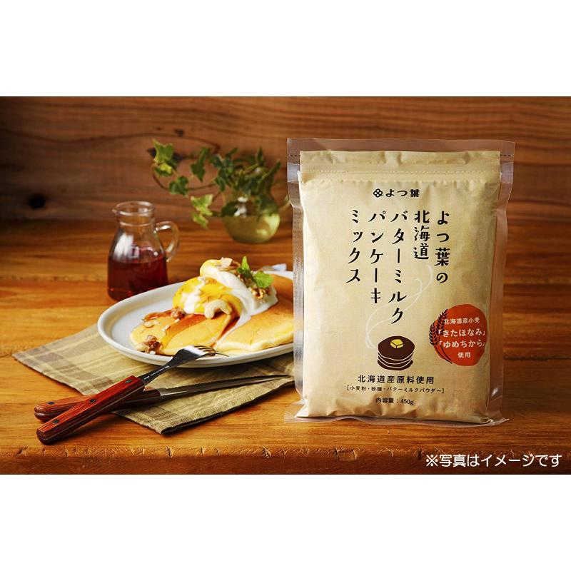 よつ葉乳業 よつ葉の北海道バターミルクパンケーキミックス 450g×12袋入×(2ケース) メーカー 問屋直送｜ 送料無料 パンケーキミックス、ホットケーキミックス よつ葉乳業 よつ葉の北海道バターミルク パンケーキミックス 450g