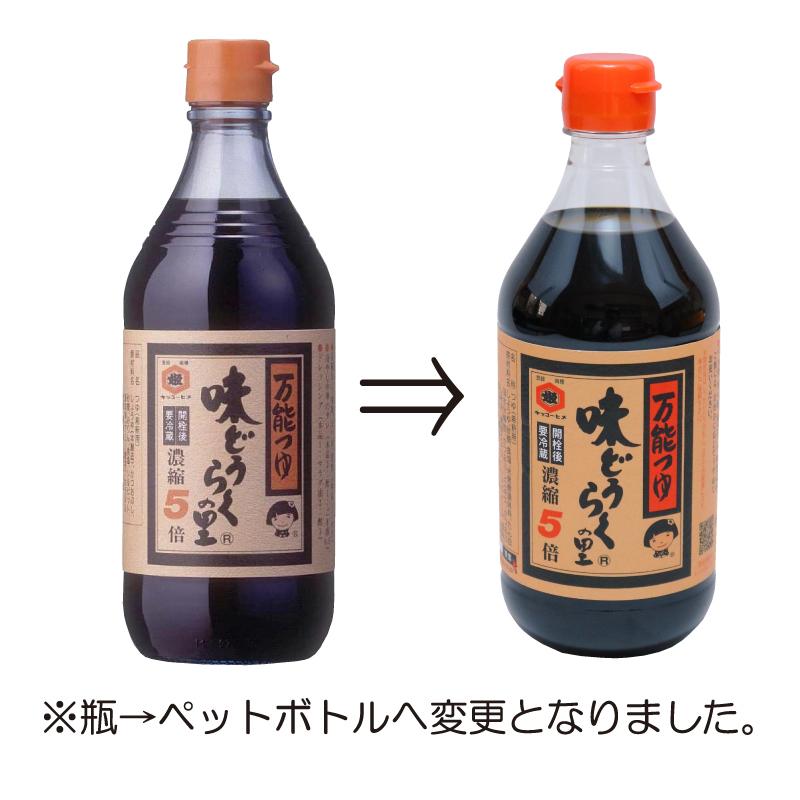 万能つゆ 味どうらくの里 東北醤油 500ml PET ×1本 送料無料 |  | 05