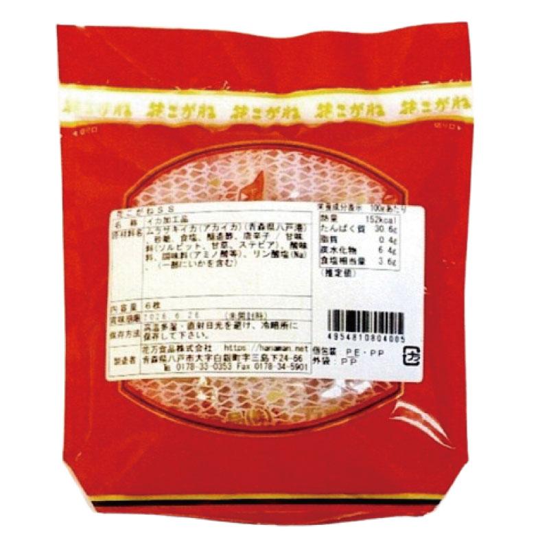 花万食品 花こがねSS 6枚入 八戸名産品 送料無料 |  | 02
